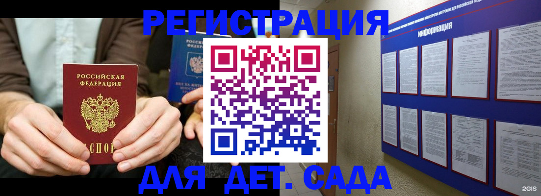 форма 3 в Кондопоге