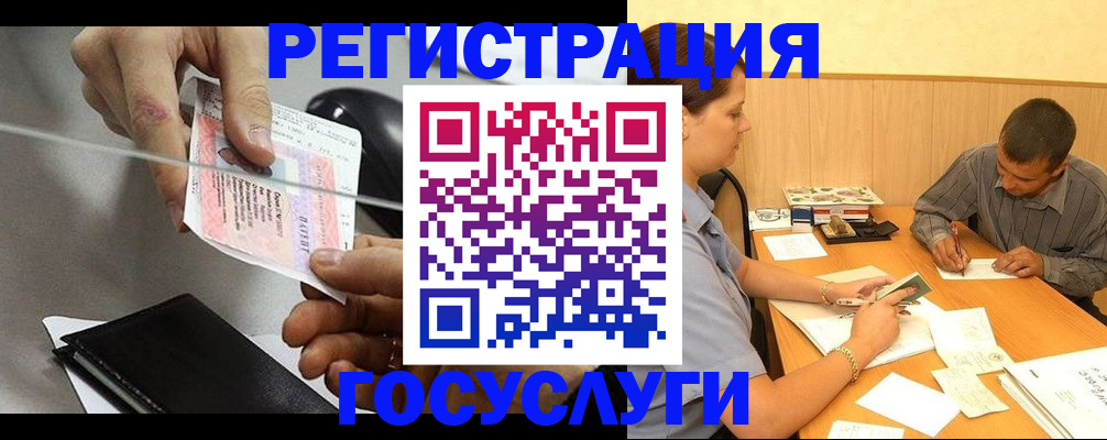 прописка для школы в Кондопоге