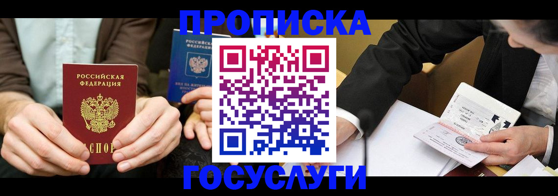 регистрация для дет. сада в Кондопоге